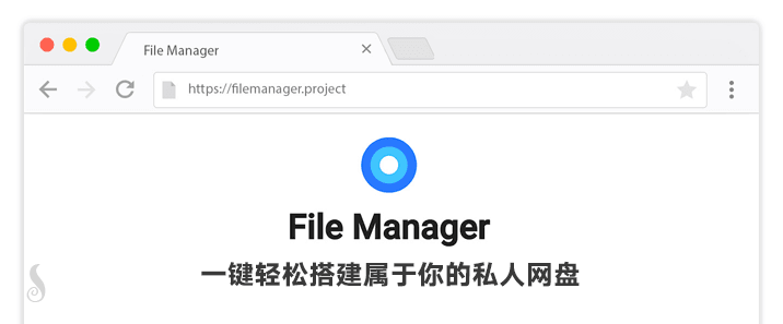 利用 Caddy FileBrowser扩展 非常简单的部署 私人网盘/在线文件管理器